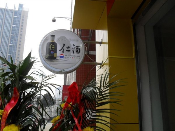 圓形吸塑燈箱，門口燈箱，展示燈箱